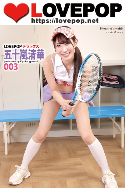 【s335asnph02007】LOVEPOP デラックス 五十嵐清華 003