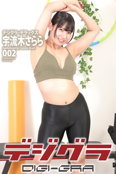 スポーツ