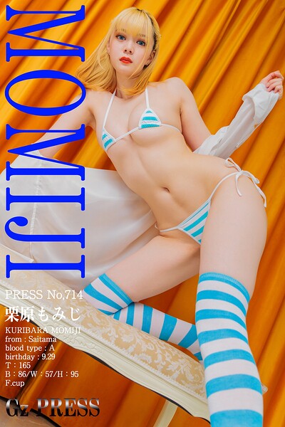【s917atrlv00555】714 栗原もみじ 03