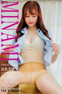 【s917atrlv00556】715 春名美波 02