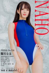 【s917atrlv00557】716 篠宮なほ 01