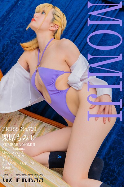 【s917atrlv00561】720 栗原もみじ 04