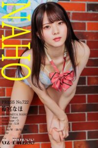 【s917atrlv00563】722 篠宮なほ 02