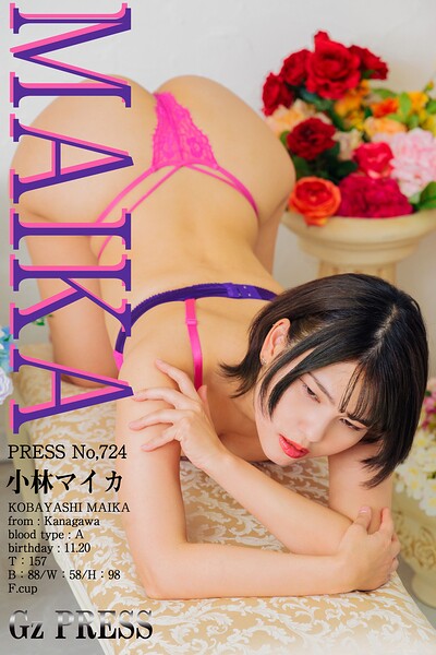 【s917atrlv00565】724 小林マイカ 07