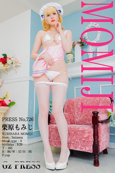 【s917atrlv00567】726 栗原もみじ 05