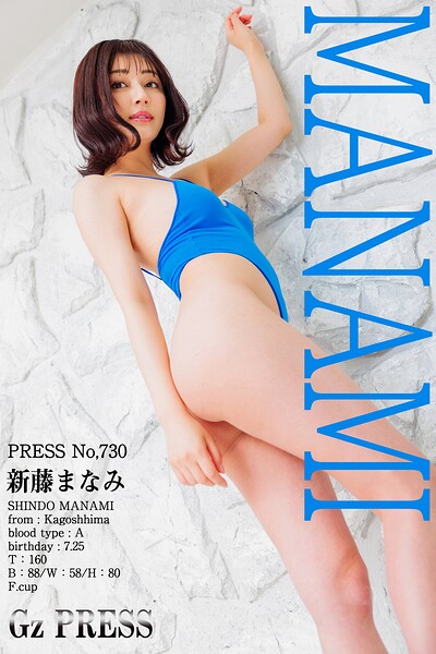 【s917atrlv00571】730 新藤まなみ 01