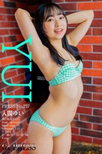 【s917atrlv00578】737 入間ゆい 01