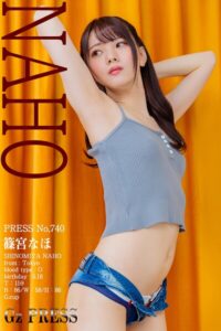 【s917atrlv00581】740 篠宮なほ 05