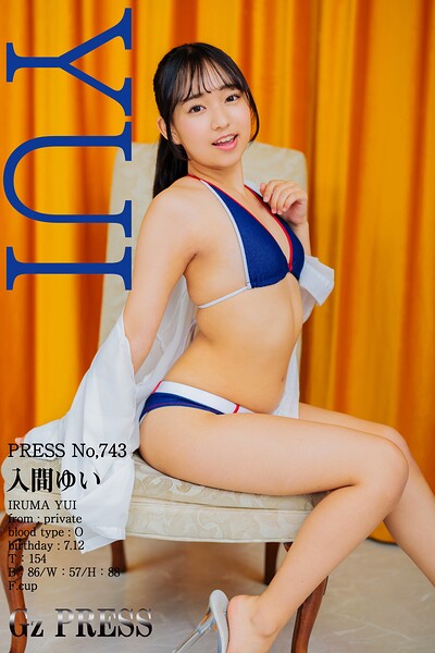 【s917atrlv00584】743 入間ゆい 02