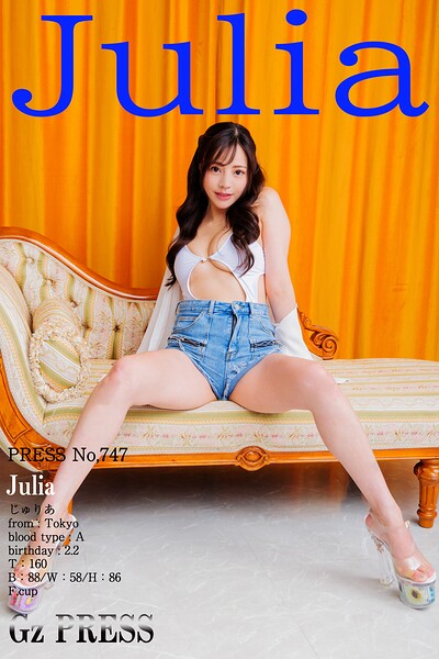 【s917atrlv00588】747 Julia 05