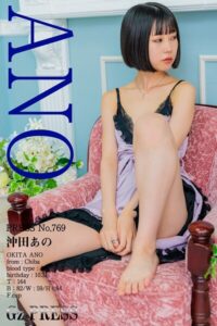 【s917atrlv00610】769 沖田あの 04