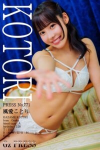 【s917atrlv00612】771 風愛ことり 02
