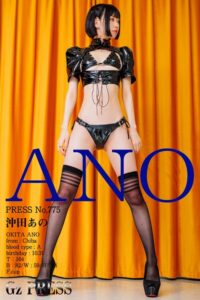 【s917atrlv00616】775 沖田あの 05