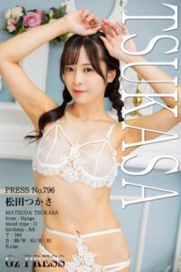 【s917atrlv00637】796 松田つかさ 05