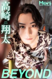【b355jakta23549】高崎翔太「BEYOND」【メンズデジタル写真集】