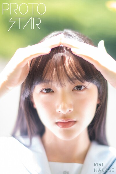 【b596ajpmr00194】PROTO STAR 中瀬梨里 vol.1