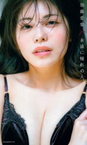 【b950athes01129】【デジタル限定】加藤愛梨写真集「永遠に憧れの人。」