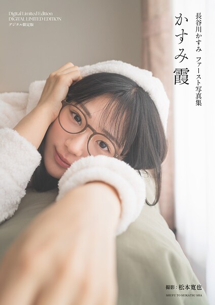 アイドル