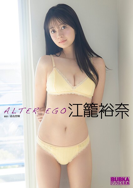 アイドル