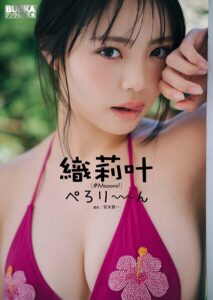 安部さゆり