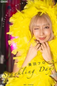【k740aplst08821】Sparkling Days 美羽フローラ 【グラビア写真集】
