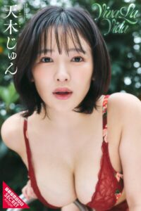 【s005atoks00564】天木じゅん Viva la Vida