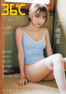 【s005atoks00576】ENTAME36℃ vol.06