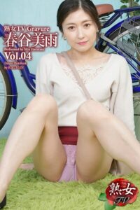 【s335asnph02039】熟女TV Gravure 春谷美雨 Vol.04