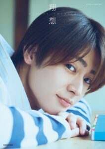 【b000fhftx11427】雨宮翔1st写真集 翔想