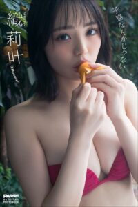 【b600atgk02662】織莉叶 子猫なんかじゃない
