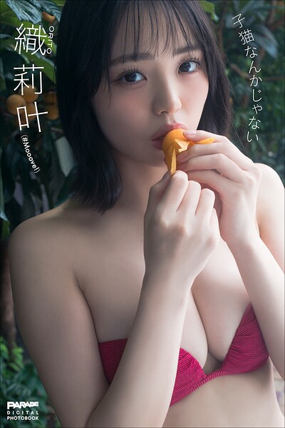 【b600atgk02662】織莉叶 子猫なんかじゃない