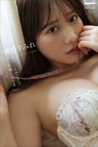 【b600atgk02807】横野すみれ スイートルームでゼロ距離LOVE