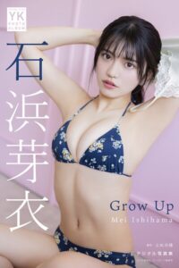 【s090asghz11040】石浜芽衣 デジタル写真集 Grow Up